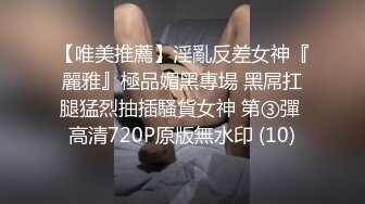 风味十足 极品少妇【小阿姨来了】为生活~在出租屋大秀直播 强烈推荐