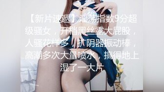 【新片速遞】 ✨【胸奴狂喜】日本前AV女优童颜J乳美少妇「さくら悠」「樱花悠」OF大尺度自慰、口交、乳交、性爱私拍【第一弹】