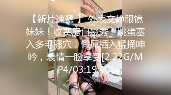 极品香奈儿耳钉整容脸大奶骚逼   这口活和娴熟的女上位，说是鸡也信，一举一动