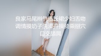 STP24054 天美传媒 TMW05 粉嫩的学妹第一次体验情趣大保健