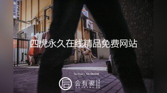 STP30487 ?网黄NO.1? 最新火爆香港网红美少女▌HongKongDoll ▌新作系列《情侣游戏2》玩弄香艳肉体 情趣开档性爱 狂射鲜鲍 VIP0600