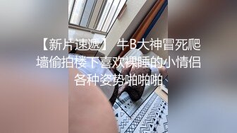 ★☆极品流出☆★极品露脸女神！各大社交平台焦点网黄亚裔女神反差婊【Yuna】销魂私拍，脸穴同框紫薇洞洞下蛋 (1)