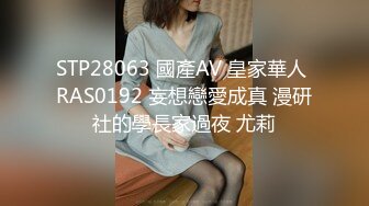 香蕉視頻傳媒 XJX209 趁大嫂不在家女主播色誘老板 可可