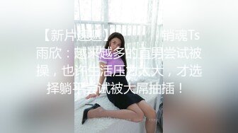 精东影业JD119你是我的眼-苏小小