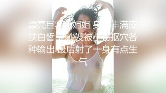 宅男必备，呻吟声销魂推特巨乳00后圈养母狗【可可咪】性爱私拍，大奶肥臀道具紫薇3P前后进攻年纪轻轻如此反差 (22)