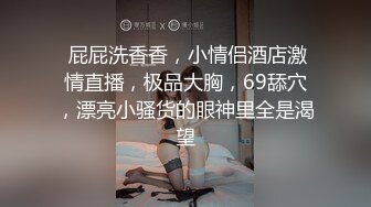 麻豆传媒-失控相亲会之初见面激情内射