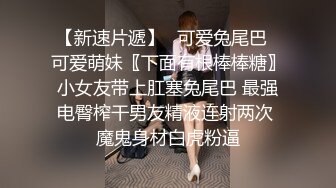 大神偷拍美女裙底风光混血骚货吊带包臀裙性感豹纹丁字裤侧面露毛SR级高挑长裙高跟凉鞋美女爱拍照