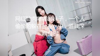 大奶美女绑大奶美女 绑着M腿被指奸骚水狂喷抽搐 无套输出