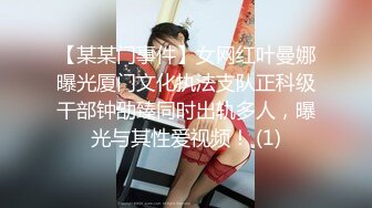 《百度云泄密》被闺蜜曝光的美女空姐下班后的淫乱私生活 (7)