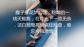 约了个长腿兼职美女 一边拿手机回信息一边和我啪啪颜值身材都还OK