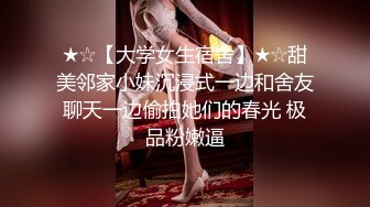 2024年，极品气质模特，【小婕儿】，全裸无码 四点全露，甜美女神还是个白虎，超清画质呈现