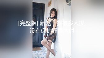 【新片速遞】  轻熟女美少妇露脸乳交打飞机，黑丝肥臀，无套抓住奶子狠狠操