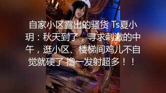 《监控破解》寂寞难耐的美少妇和公公在家里和细长鸡巴的公公偷情2