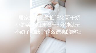 欲求不满的轻熟御姐Ruby Wild资源合集【78V】 (7)