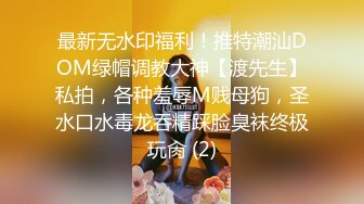  黑丝长腿美女 被无套输出 上位骑乘骚叫不停 奶子哗哗 操的白浆直流