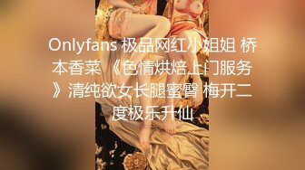 【新片速遞】 商场女厕全景偷拍【女神云集】都是极品白纱裙❤️JK裙漂亮女子