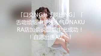 极品女神嫩妹！清纯可爱萝莉风露脸福利姬【小鹿酱】定制第四季，剃毛 双头龙 做爱 双管齐下高潮喷水 相当壮观