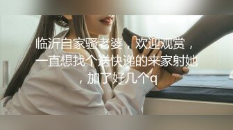 国产骚女『下面有跟棒棒糖』最新作品-旗袍黑丝性感骑乘直到他高潮