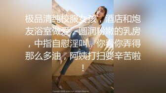 真实搭讪拿捏各种类型的女神，有钱就可以为所欲为『狠货高科技看简阶』