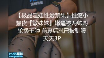 广西姑娘温柔乖巧邻家妹妹恋爱体验 制服黑丝