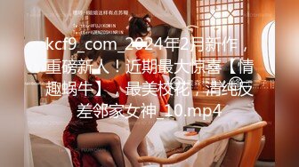 麻豆傳媒MDX-0218女神行蹤跟奸-蘇清歌