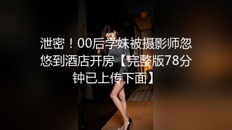 熟女骚妇【寂寞少妇水水】淫语妈妈~丝袜高跟~双洞齐开【10V】 (8)