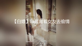 【极品萝莉初音未来】新晋大神『桐下爱希』最新套路Coser素人足交 啪啪 腿交 骑乘后入丰臀怼操 高清720P原版 (8)