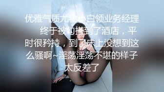 -绝美JVID性感女秘书▌斑比 ▌初次束缚羞耻M字腿完美角度视觉盛宴