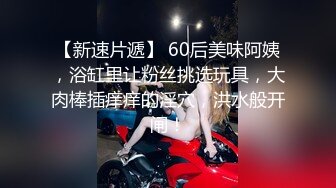 享受少妇的嘴巴