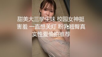 颜值数一数二的清纯女神，还是个一线天美鲍