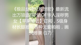 【新片速遞 】 极品少妇女同事韵味骚骚真是太勾人了 黑丝上衣加上白嫩丰满肉体立马兽性大发掏出鸡巴揉捏抽操进攻【水印】[1.82G/MP4/01:23:18]