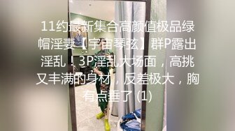 【杏吧】妮蔻-老师的特别课程-