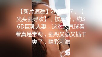 【可妮酱】刚成年下海!3个小白虎~玩逼~女女操~找男的玩3P (1)