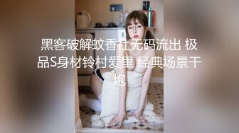 【三级】《被迫当人体内衣模特儿》