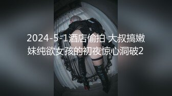 STP32769 誘人的情趣女模全程露臉大秀直播，跟狼友互動撩騷，撅著屁股摳弄逼逼看淫水往下流，精彩刺激表情好騷別錯過 VIP0600