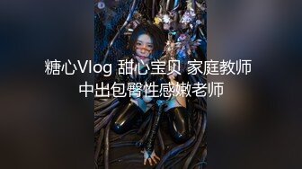 “我是弟弟的骚逼”  深圳少妇又背着老公出来偷吃了