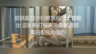 后入极品身材学妹