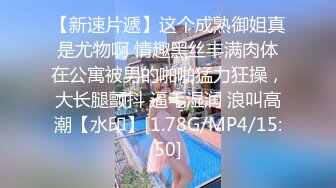 鲁东舞蹈系大二反差婊2-大二-露脸-调教-付费-不要