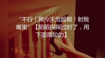 【全網首發】《宅男震撼㊙福利》【抖音風】推特超人氣一字馬小仙女【一只可愛簡（兔醬）】私人定制第二期，時下熱門BGM裸舞秀～身材無敵～稀缺收藏7K23101505【全網首