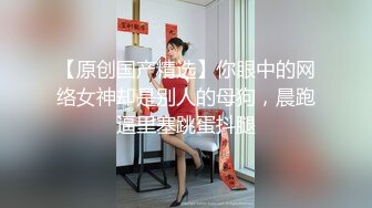 高颜值女友，普通话对白2，超级刺激