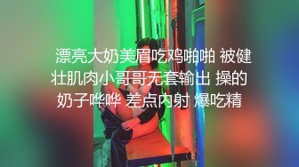 豪华电视1739 性欲旺盛男友跟不上的G罩杯偶像。 一个美丽的女人，有着猥亵的受虐狂气质，感到尴尬，用手指潮吹，用她最喜欢的服务性爱让男人陷入困境。