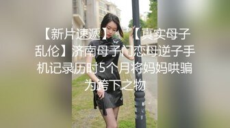 最强美腿蜜臀尤物 精致旗袍化身小女人,无套内射，妹子长相可能不是最漂亮的，但那双笔直又长的美腿绝对数一数二