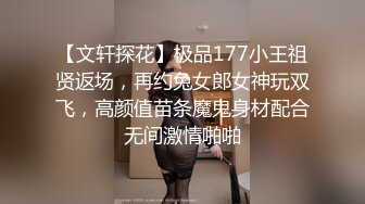  花臂纹身美少女小男友居家操逼坚挺白嫩美乳，蹲着抓屌吸吮，骑乘位操肥唇骚穴，操完再自慰