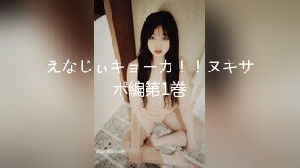 【新速片遞】   ☀️顶级反差小萝莉☀️可爱花嫁少女被主人爸爸肆意蹂躏，紧致粉嫩小穴被塞的满满的，嗲声嗲气的淫叫让人欲罢不能[1.51G/MP4/26:06]