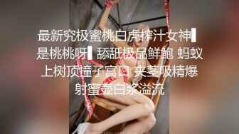 【重磅核弹】黄X极品清纯模特 南栀 户外尿尿 露穴 超顶 (1)