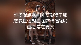 推特红人极品反差淫妻❤️名媛女优 【推特LuckyQL777】微露脸 特写疯狂潮喷 口爆后入