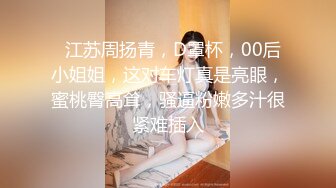 三个19超嫩妹妹，4P激情大战名场面，一人一个怼入嫩穴，尽情输出小穴好紧，还有个妹妹在旁边，展示嫩穴