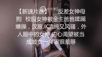 国产网黄福利姬「SLRabbit」OF性爱私拍 乖巧黑丝兔女郎被主人调教暴力后入