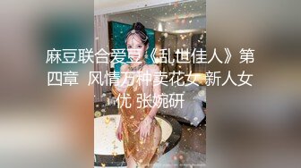 原来是轩 高颜值极品身材的小萝莉 全裸诱惑 特写BB (2)