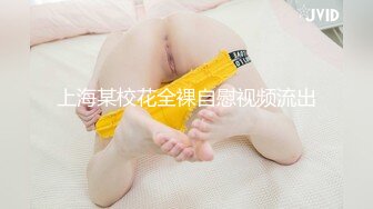   一步裙白领美女兼职援交,2500元没穿内裤,裙子里只穿了件开档的黑丝